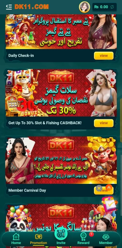 Qaidi804 Game
