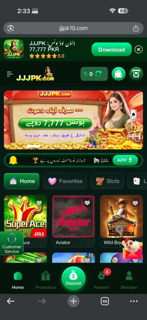 JJJPK Game