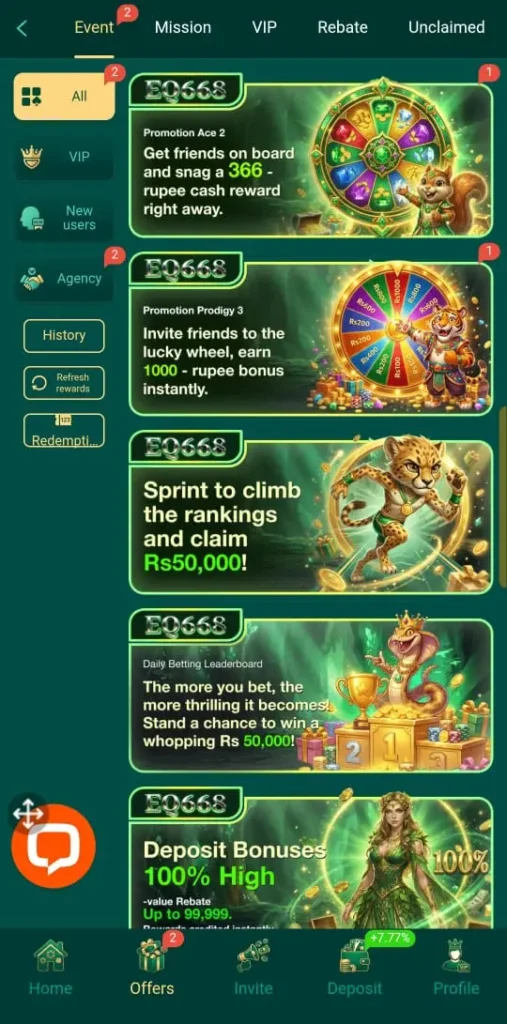 EQ668 