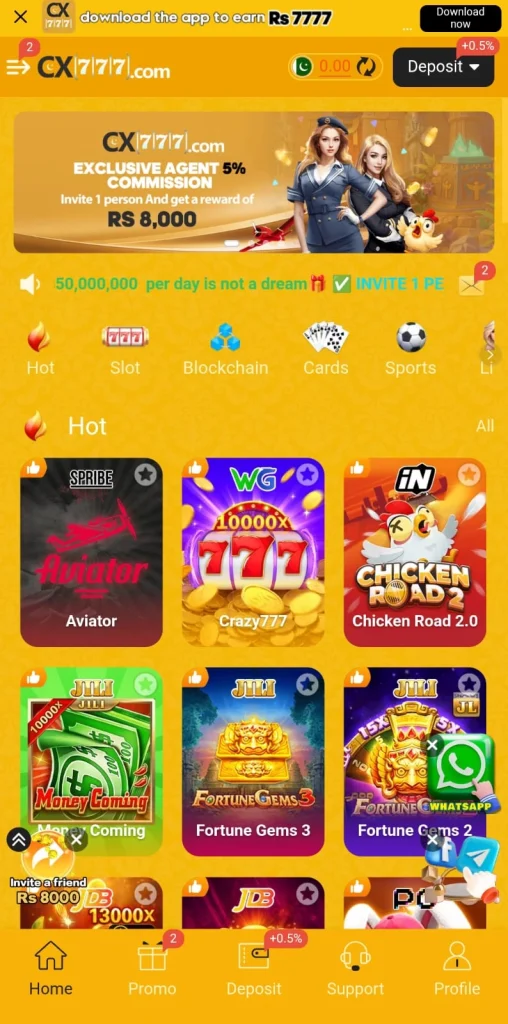 CX777 Game